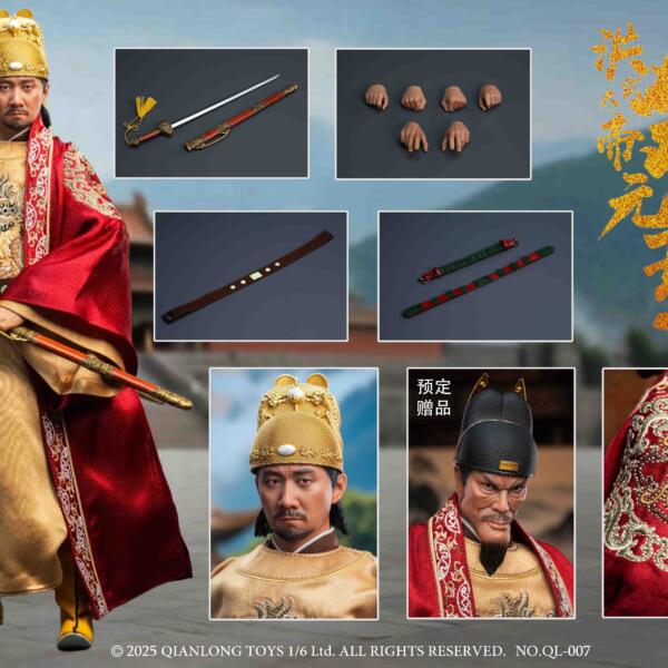 QL-007 - QIANLONG TOYS - 1/6 Hongwu Emperor - Emperor Taizu of Ming, Zhu Yuanzhang (Embroidered Emperor Edition)