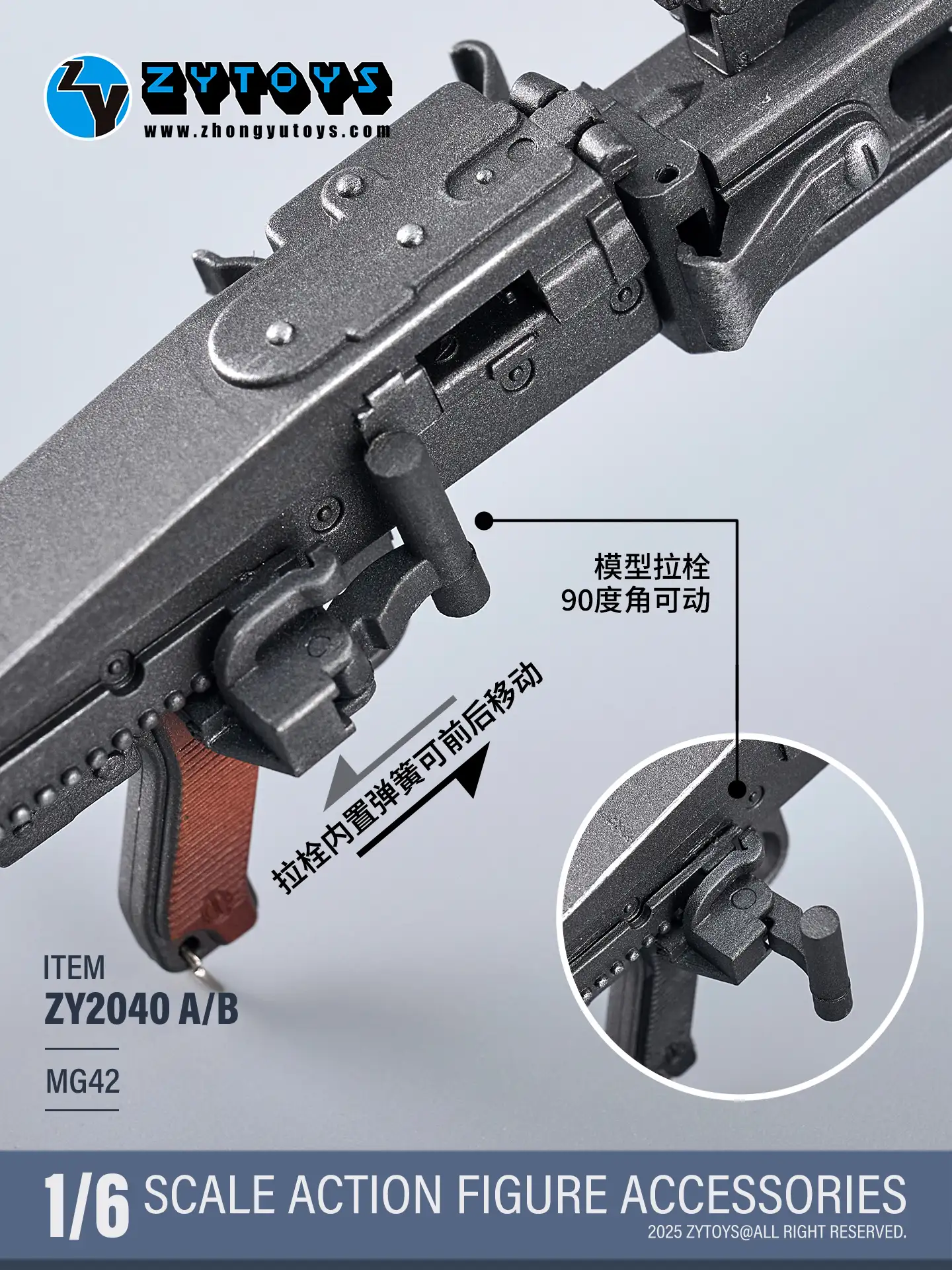 ZY2040B - ZYTOYS - 1/6 MG42 General-Purpose Machine Gun