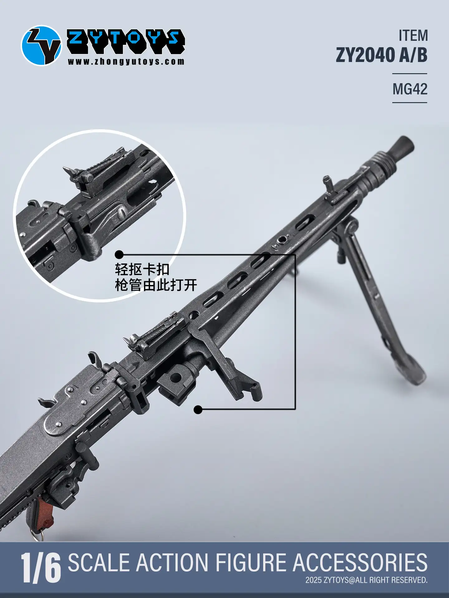 トイガン MGC TRANSPARENT MODEL GUN models no.2 ZYTOYS ZY2040 1/6 Scale MG42 Machine Gun Model PVC Material For 12
