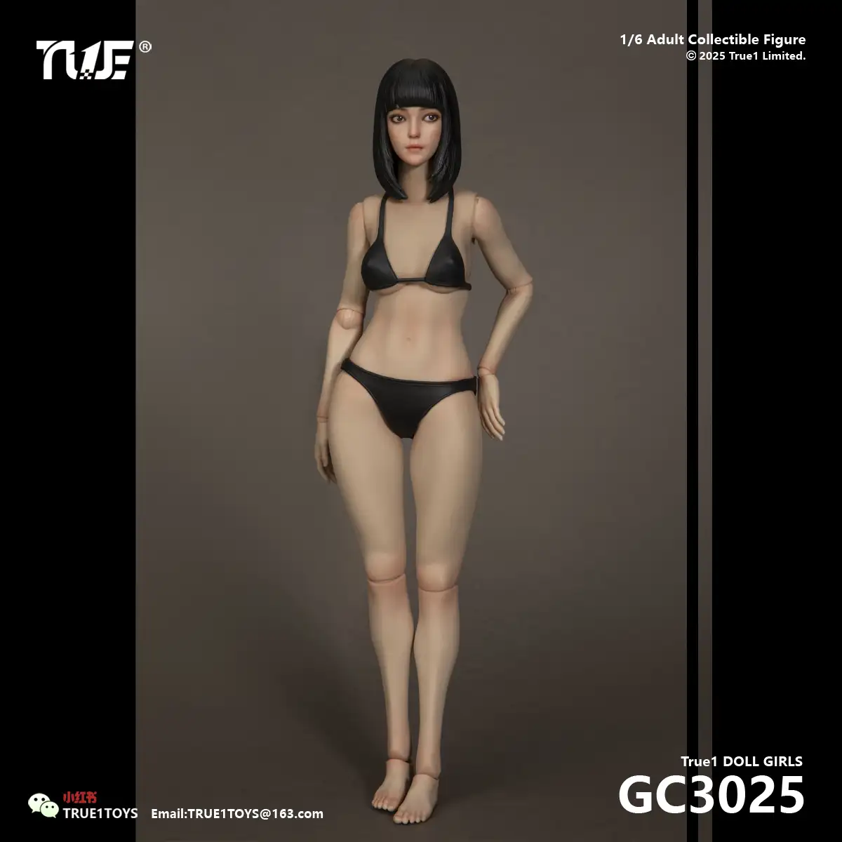 麦
