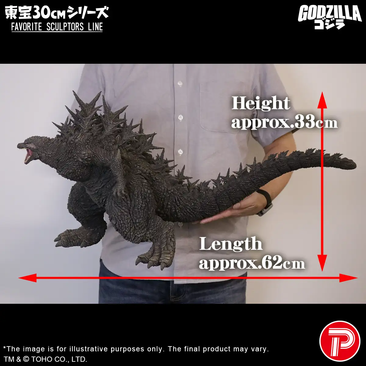 FSLkokuryu_Godzilla2023T_pctE10