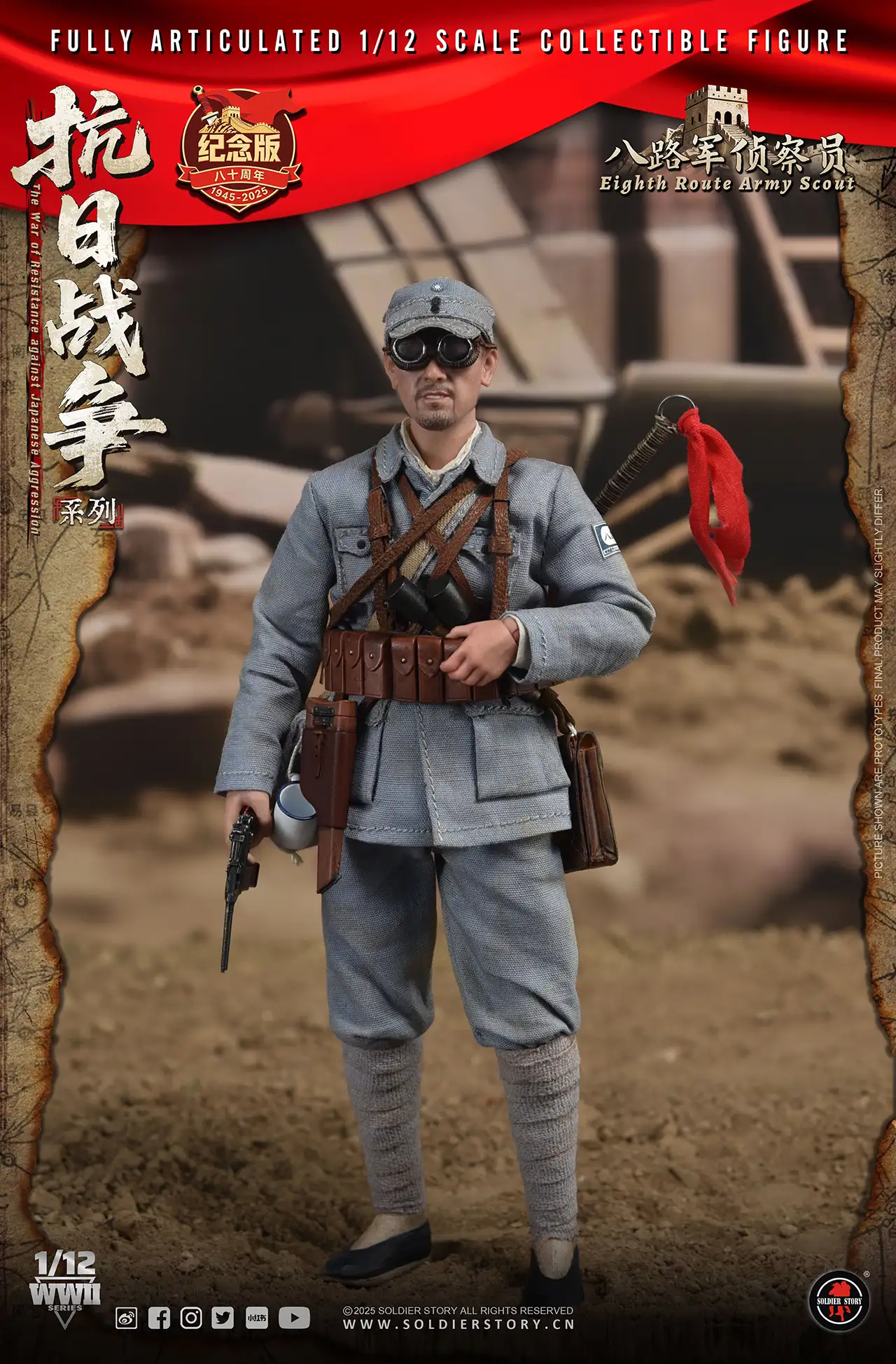 Soldier Story Archives - NovelToys Collectible