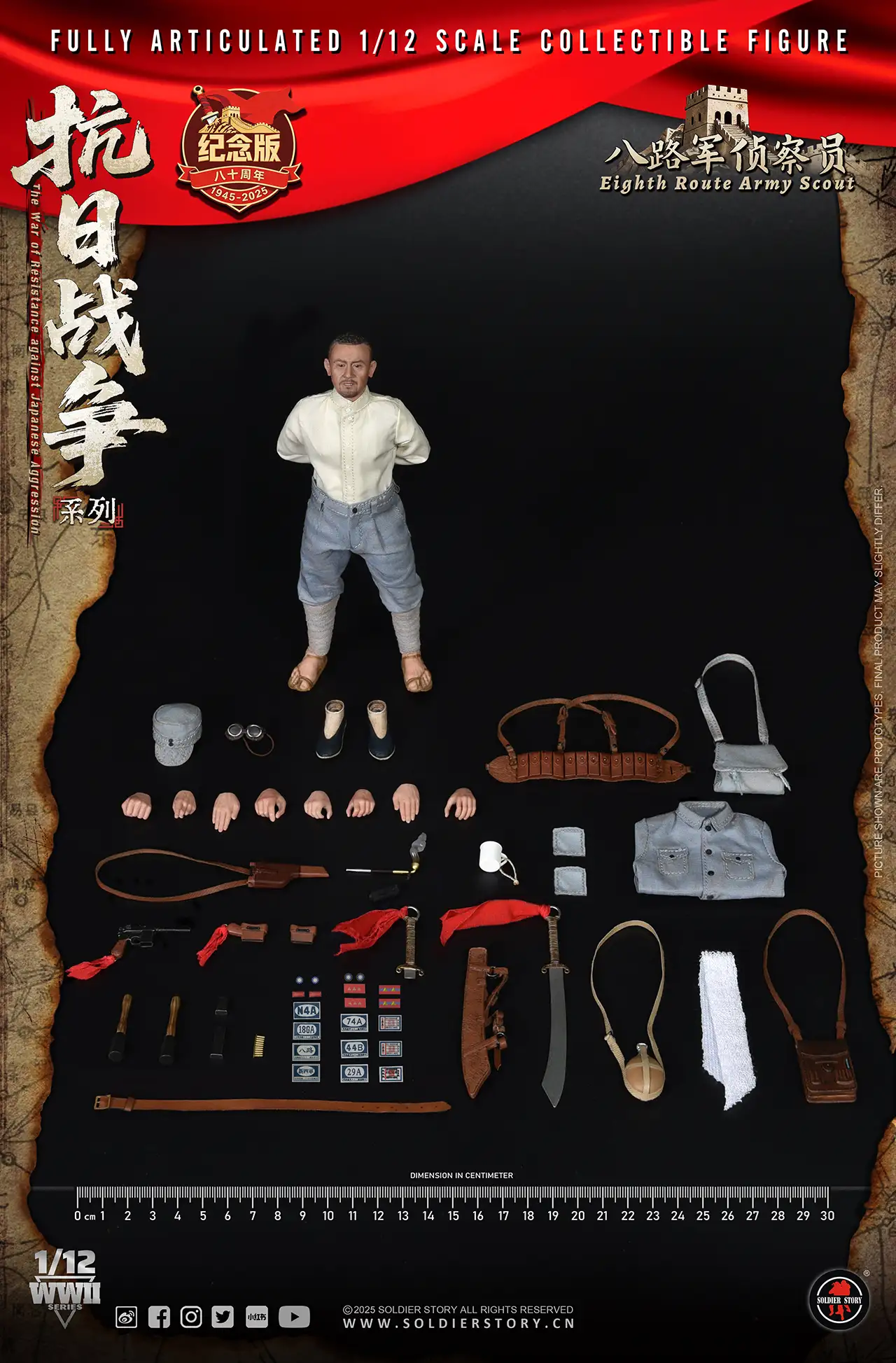 Soldier Story Archives - NovelToys Collectible