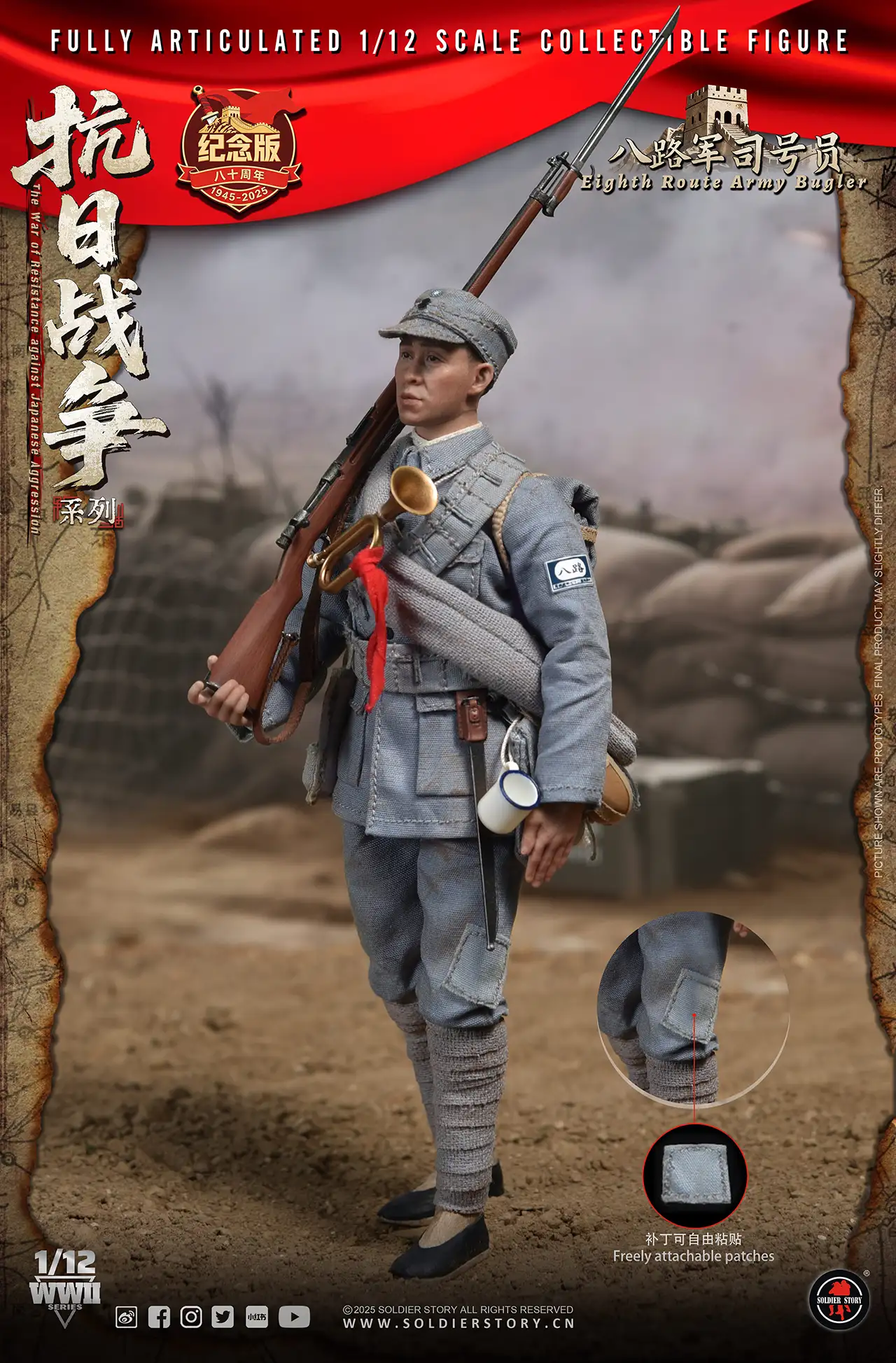 Soldier Story Archives - NovelToys Collectible