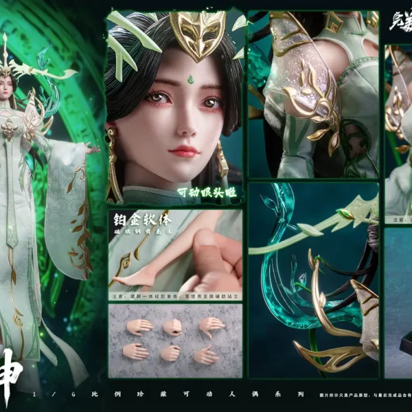CC9144 - Cosmic Creations - 1/6 Perfect World - Liu Shen