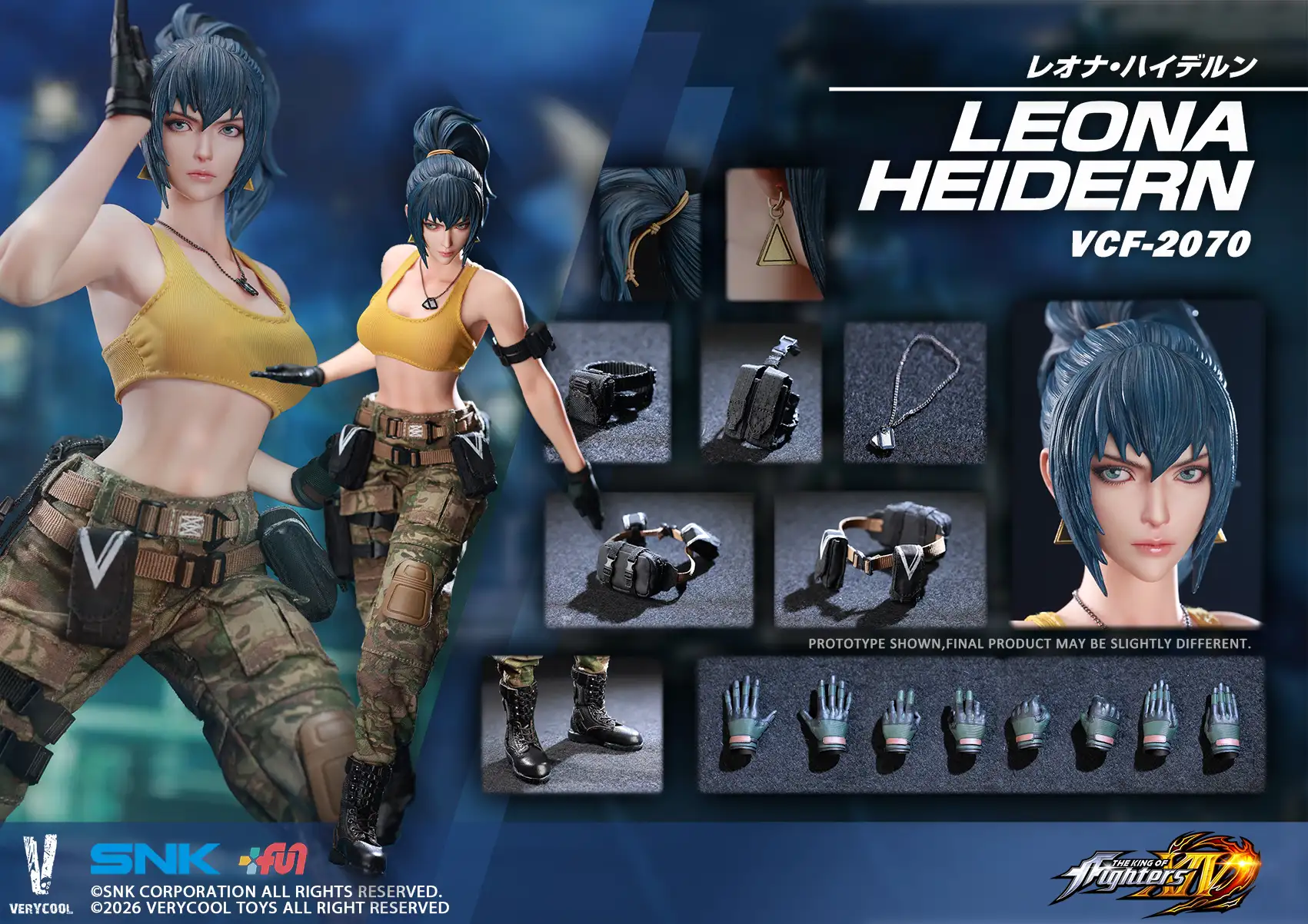 Very Cool Archives - NovelToys Collectible