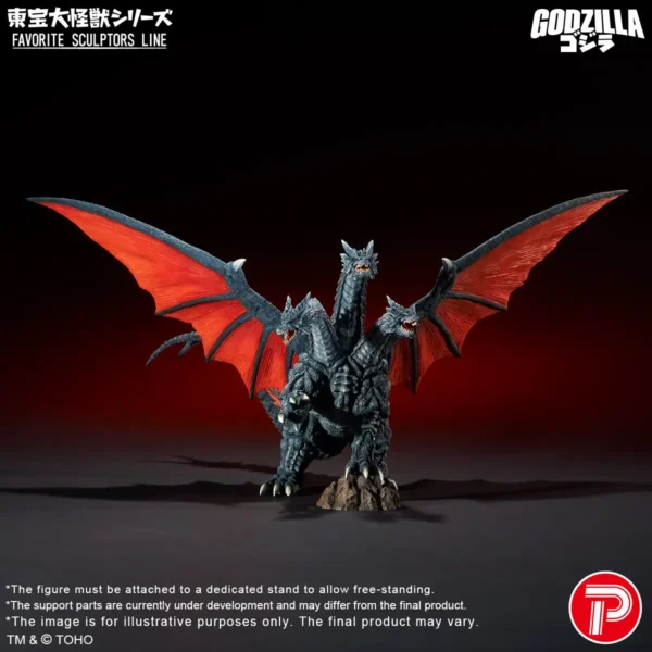 411-200533C - X-PLUS × STAR ACE - Desghidorah