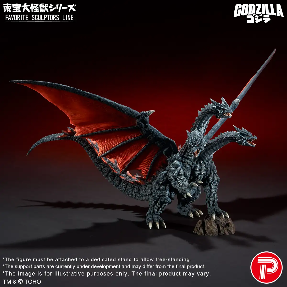 FSLDesGhidorah_re_pctE1 (2)