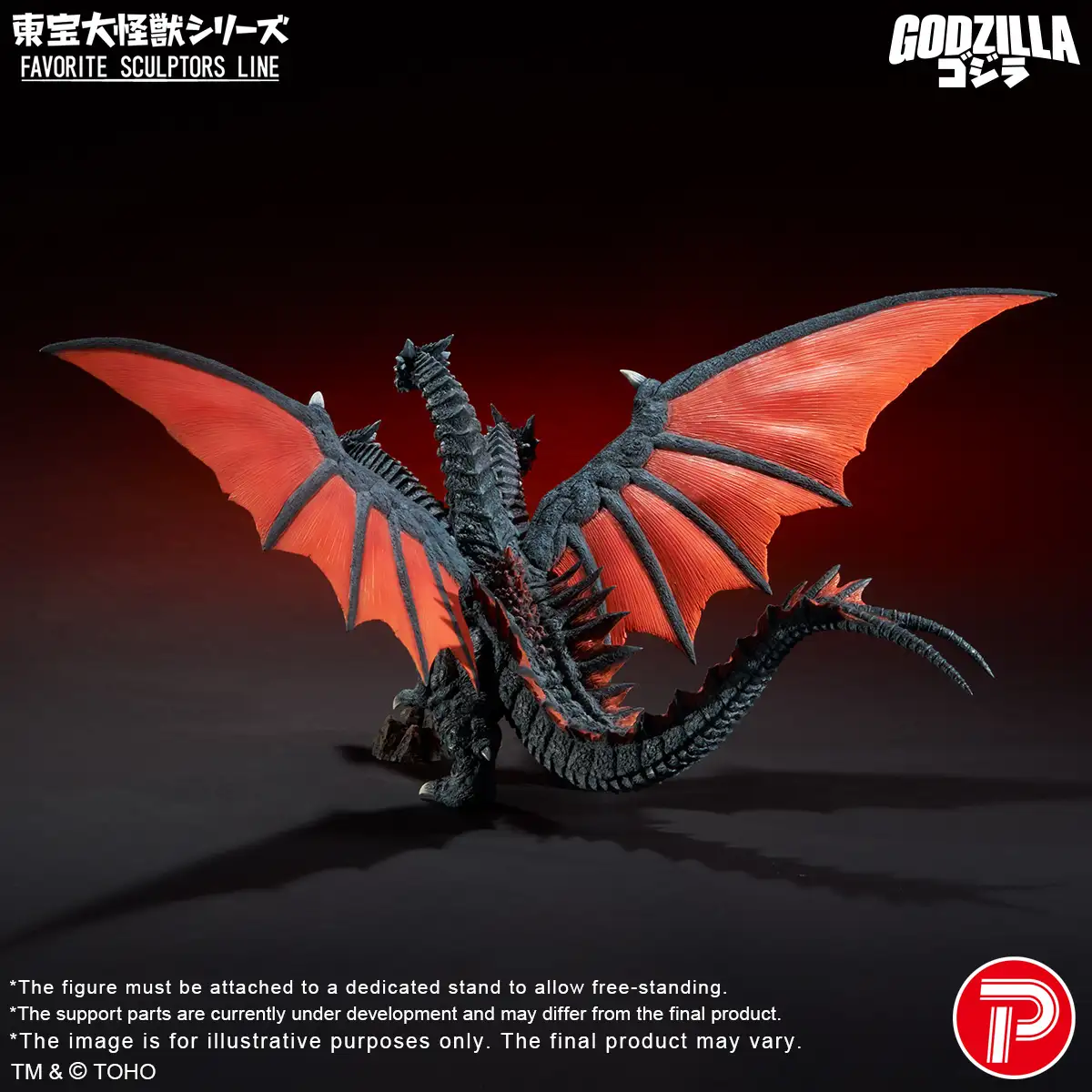 FSLDesGhidorah_re_pctE1 (3)