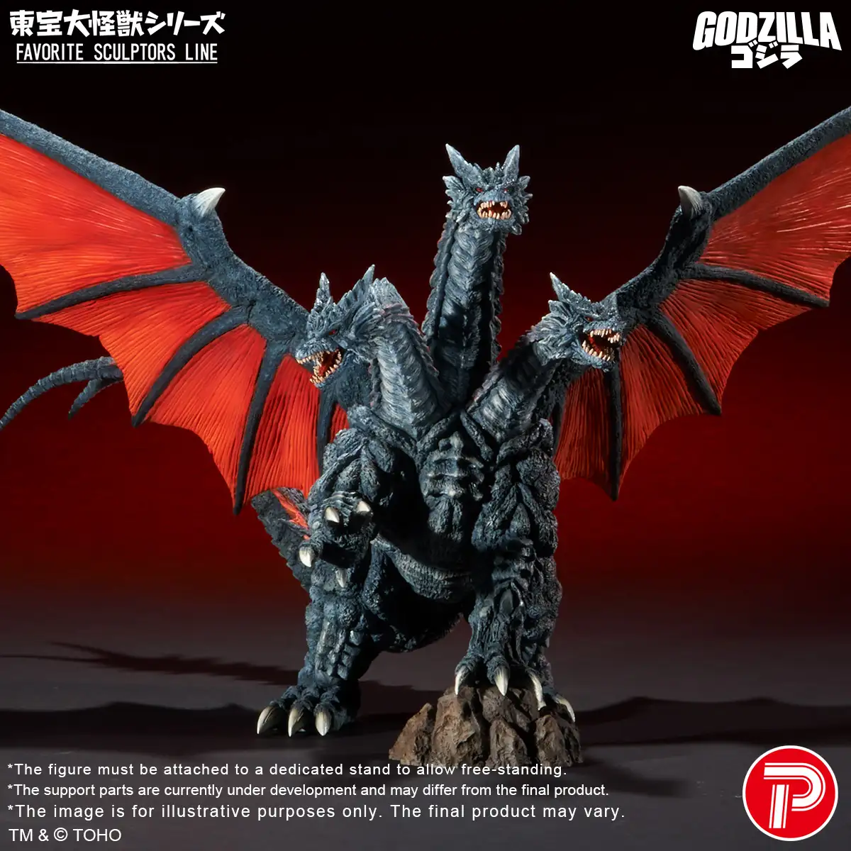 411-200533C - X-PLUS × STAR ACE - Desghidorah - NovelToys Collectible