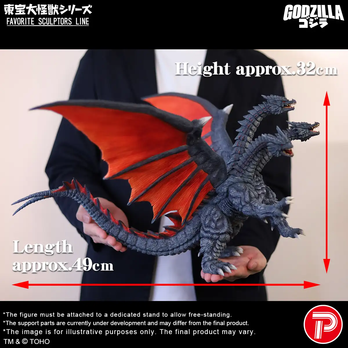 FSLDesGhidorah_re_pctE1 (7)